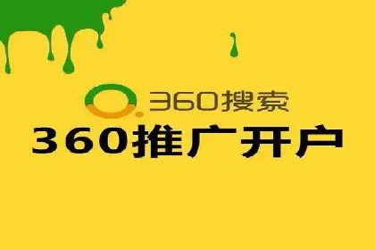 案例解析：SEM推广助力企业品牌形象重塑