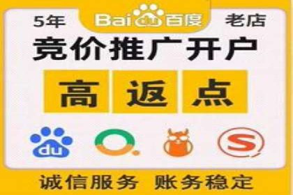 SEM竞价推广实战：如何提高广告投放效果