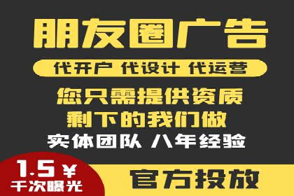竞价推广代运营助力企业线上线下融合发展