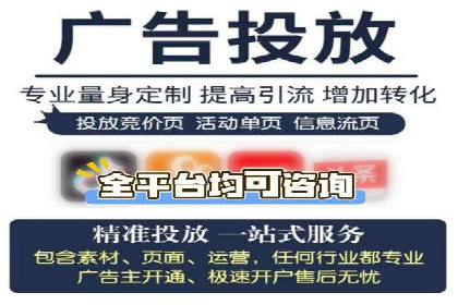 竞价广告案例分析：跨界合作共赢案例