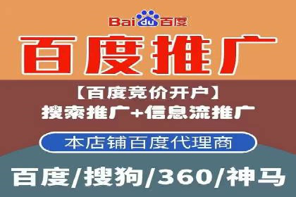 SEM竞价推广案例：优化广告创意提升点击率